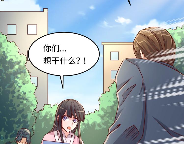 第51话 世界最强单身狗！15