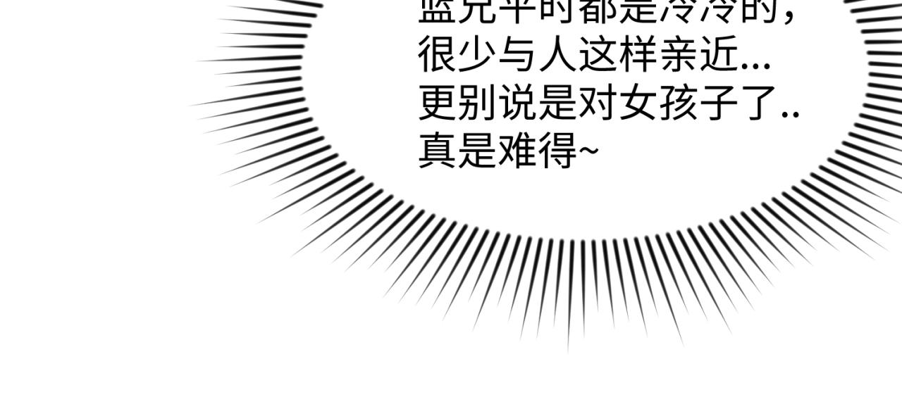 第97话 穿越救援！127