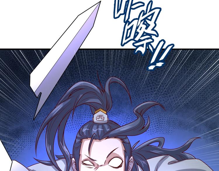 第2话 第一战68