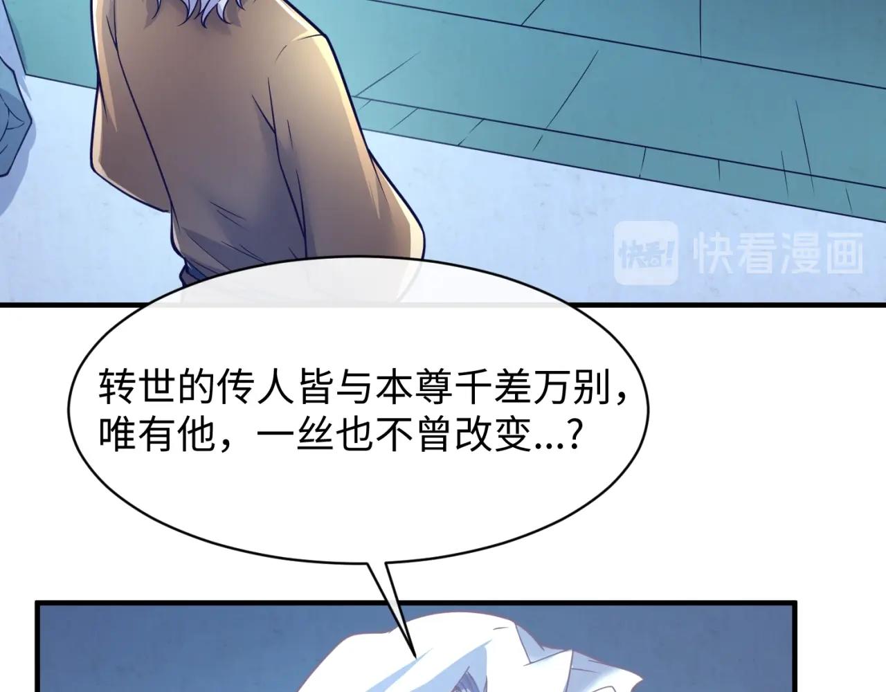 第105话 土曜现身125