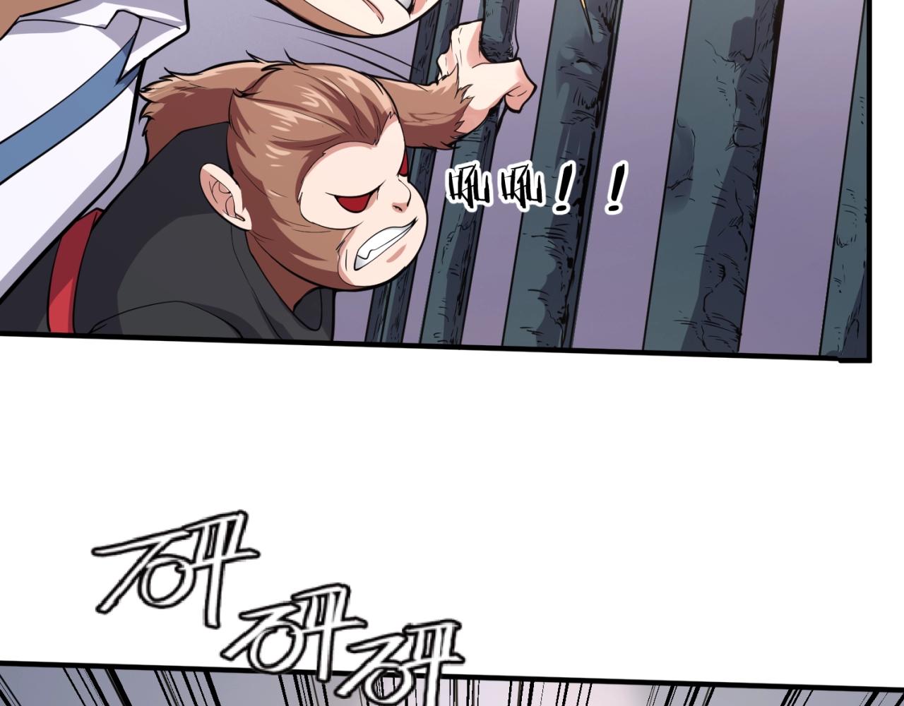第89话 兄弟？姐妹？23