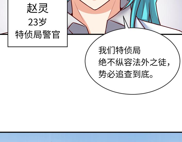 第2话 第一战115