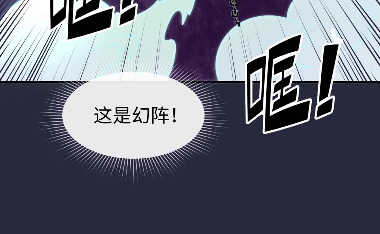 第66话 看！卡Z兰大眼睛！126