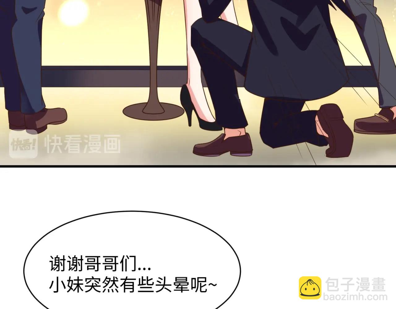 第82话 直播天才宋一程18