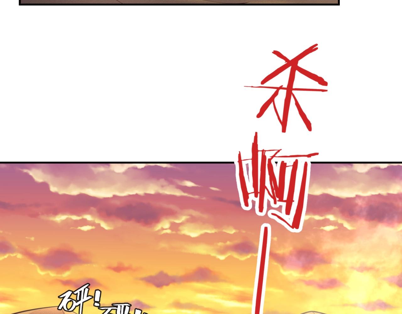 第95话 时空穿越82