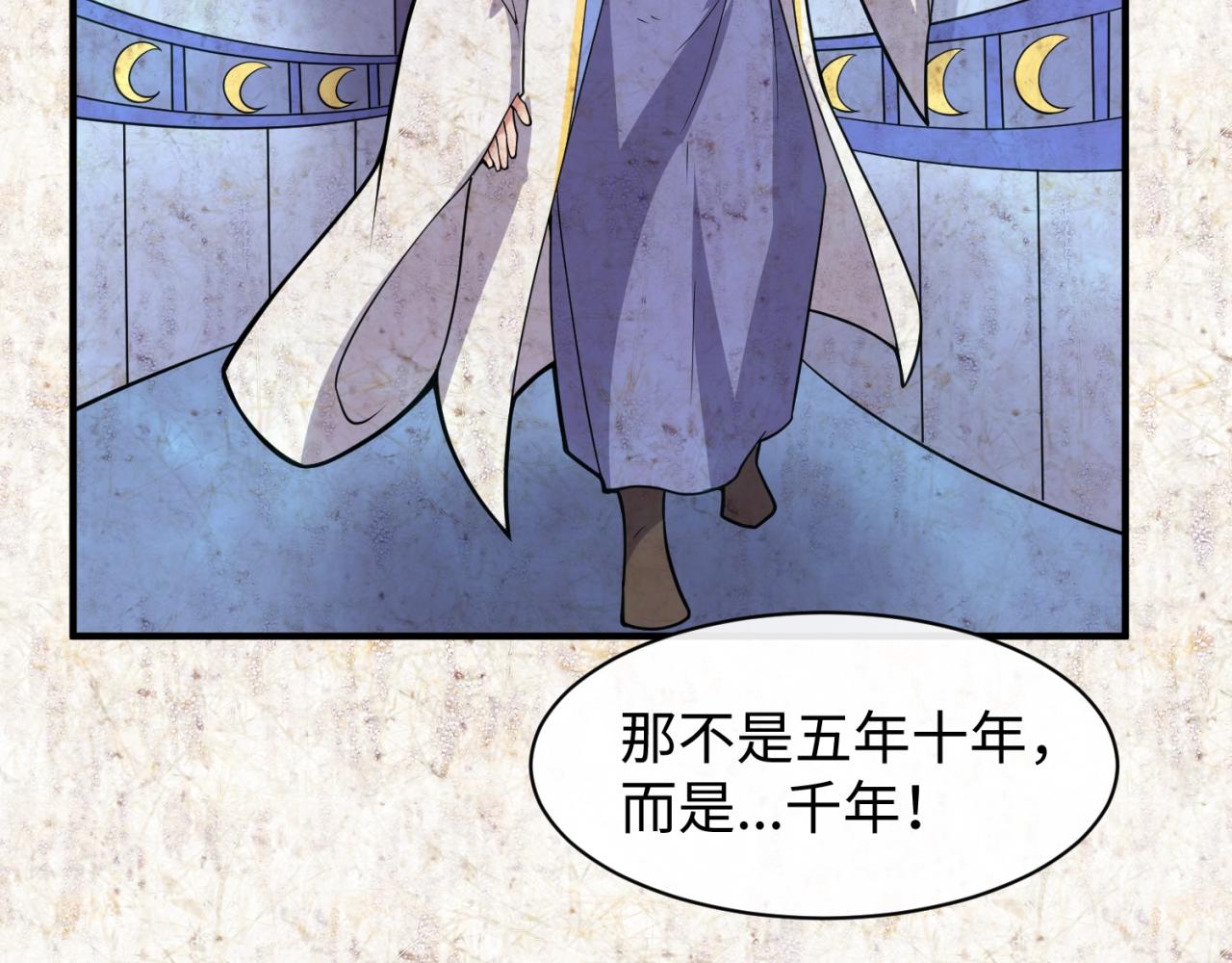 第109话 向死而生132