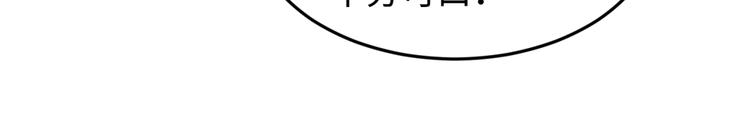 第25话 一个脱离低级趣味的人33