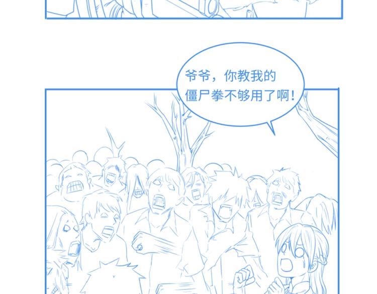 第16话 最后的生还者？170