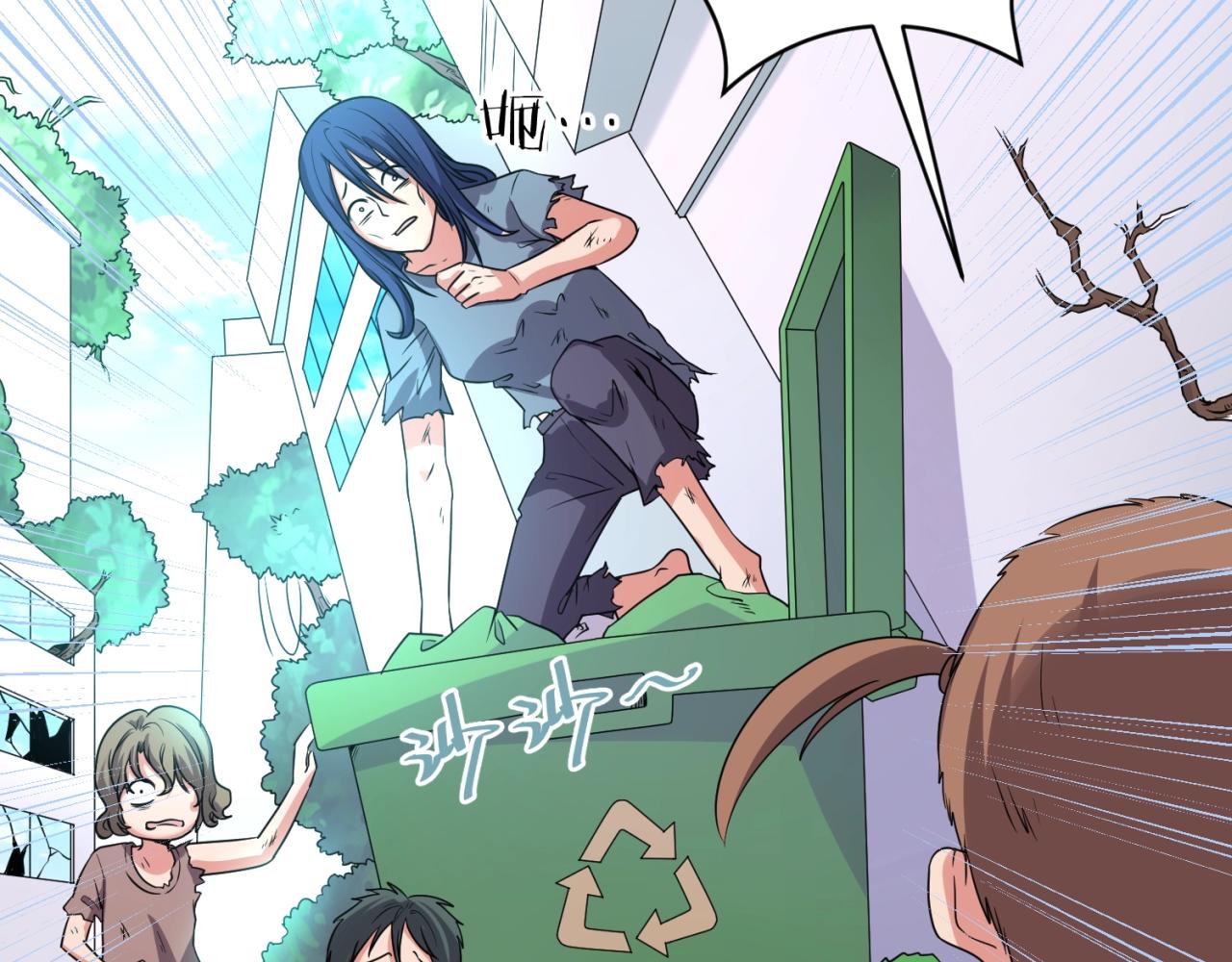 第86话 人心险恶！16