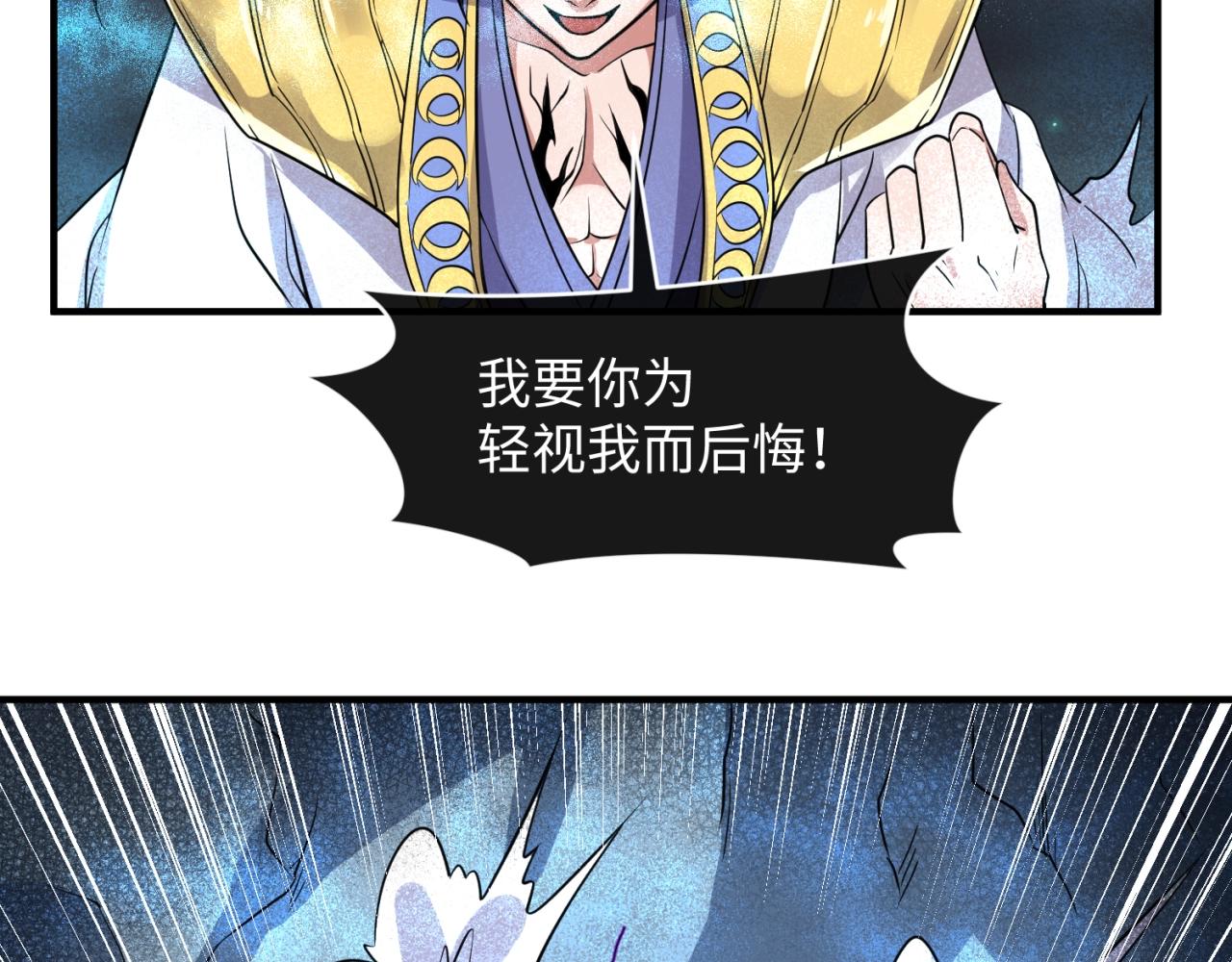 第110话 好友黑化121
