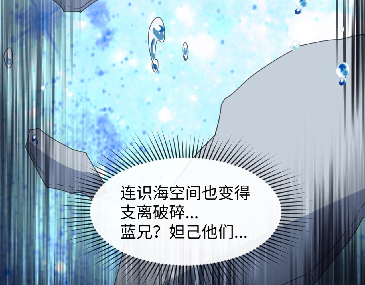 第111话 决战！71