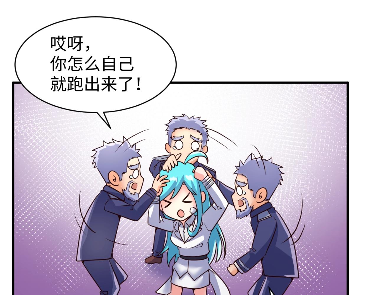 第73话 全员集结！62