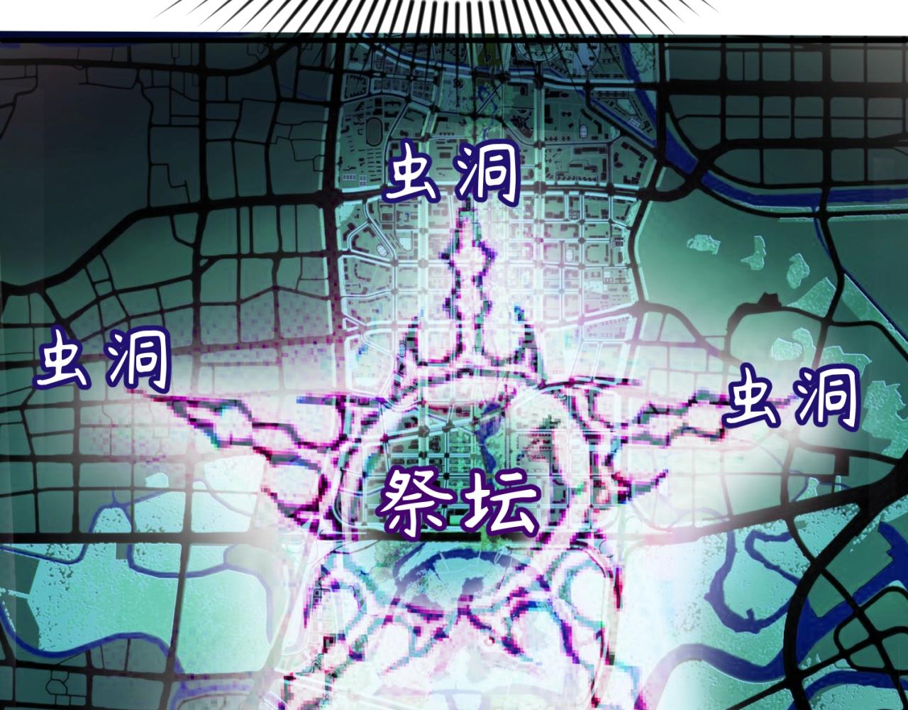 第76话 祭献大阵71