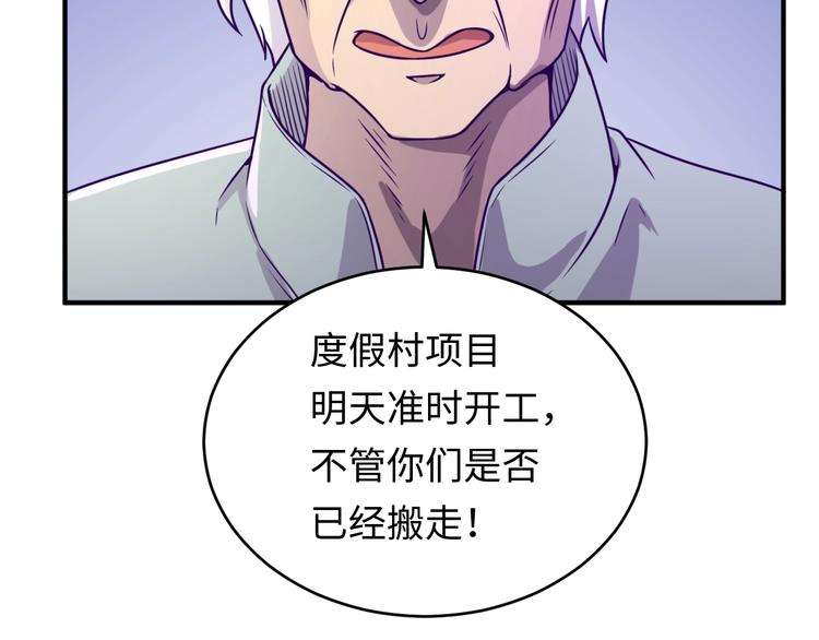 第10话 今世不分离26