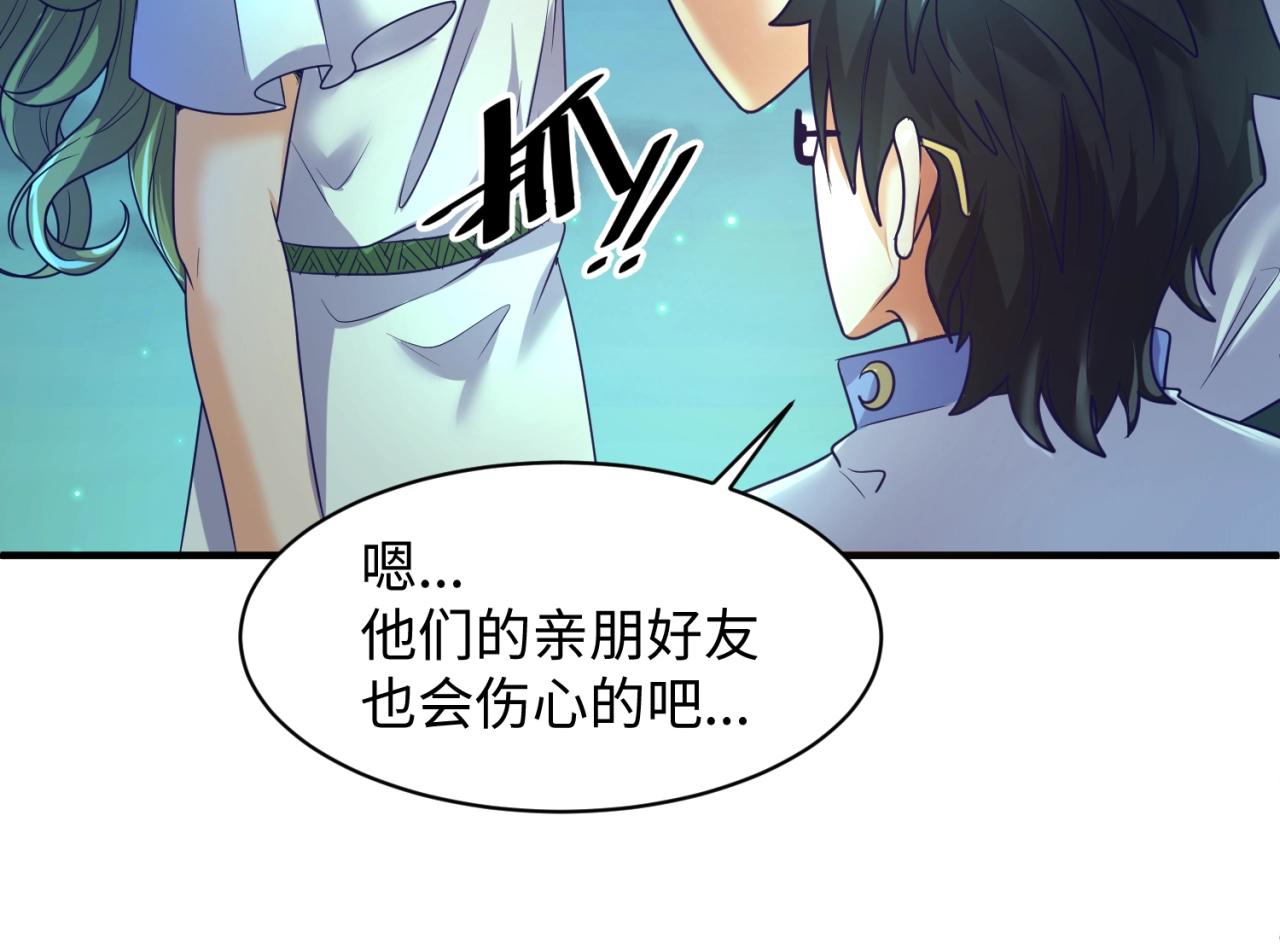 第90话 是敌非友？74
