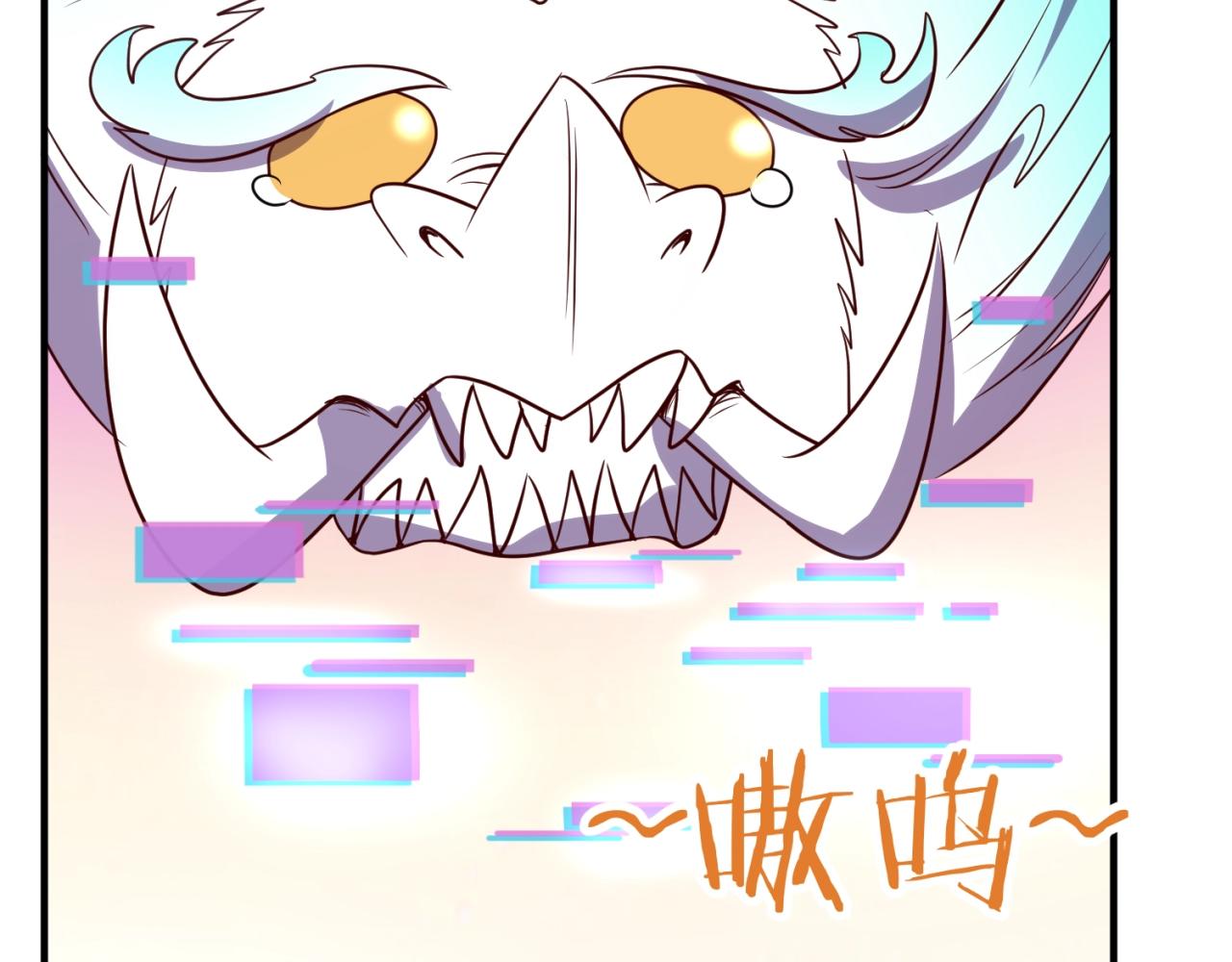 第79话 宋大程与魔法石175