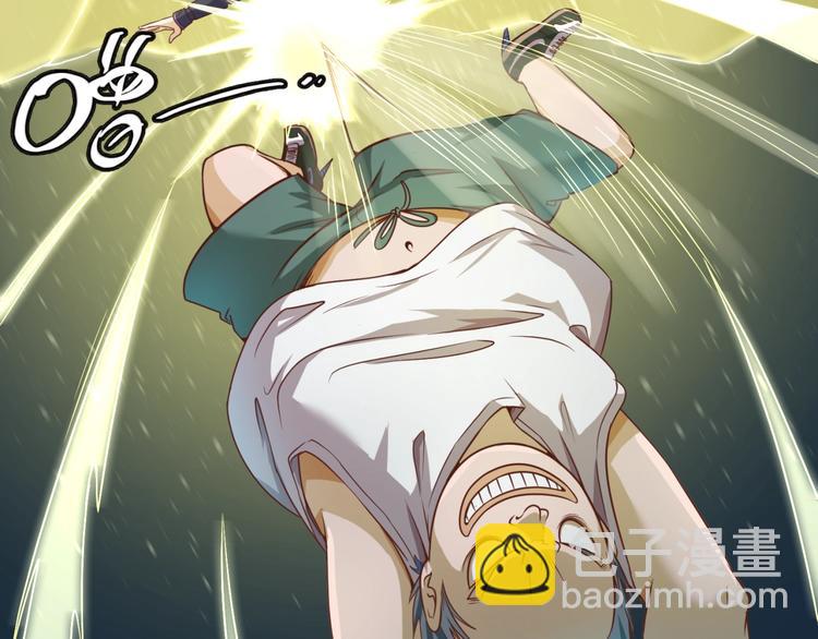 第38话 这蛤蟆有毒！40