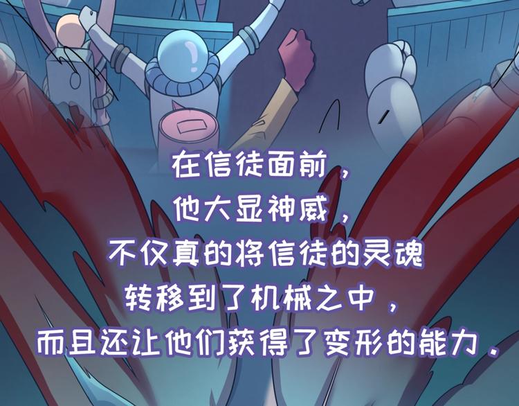 第31话 反派死于话多50