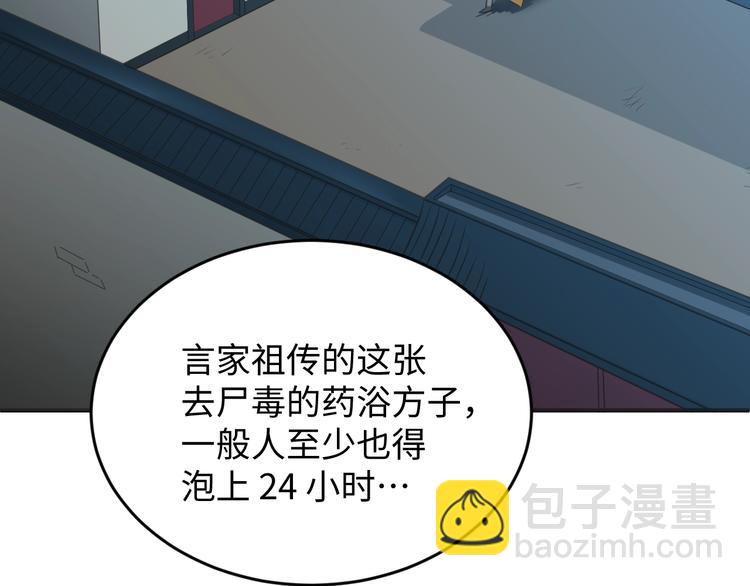 第19话 大战之前17