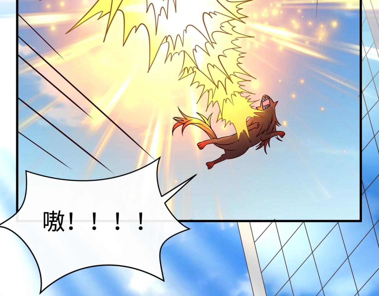 第83话 真假巨枪侠！19