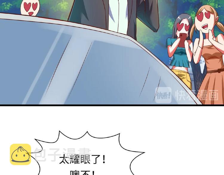 第41话 来和姐姐玩呀！臭弟弟12