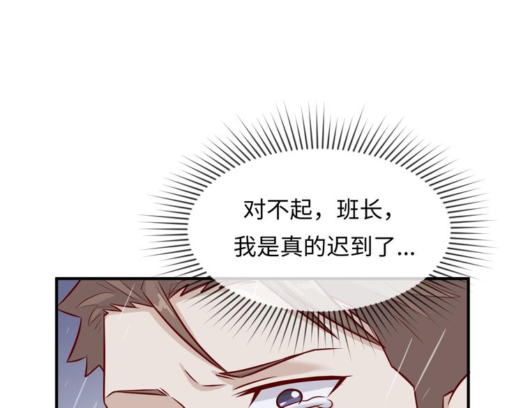 第11话 与君同行144
