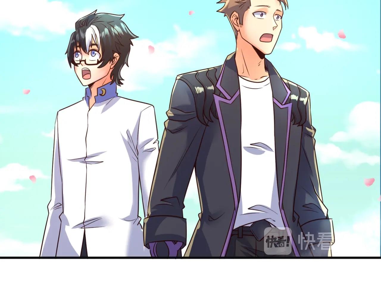 第94话 误入桃花源42