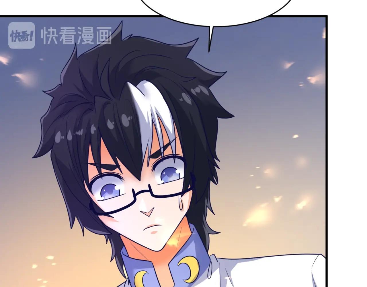 第106话 全员集结？！11