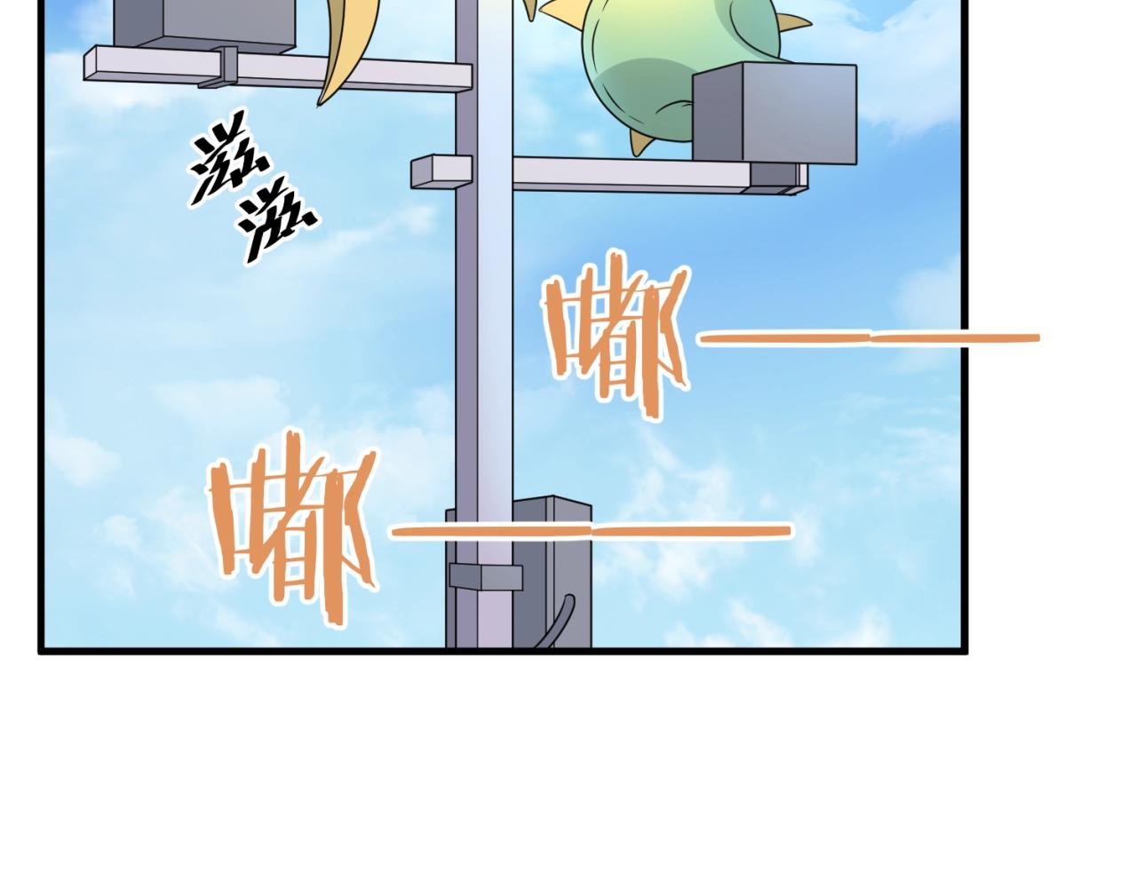 第86话 人心险恶！28