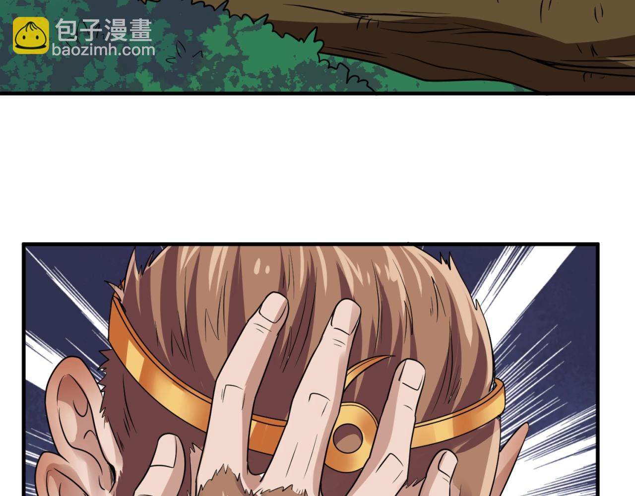 第82话 直播天才宋一程71