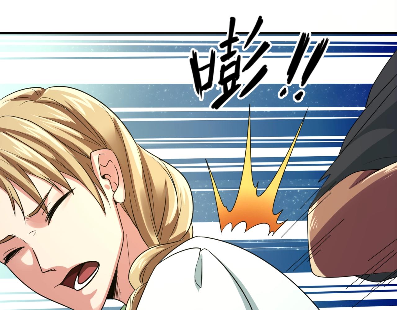 第88话 六耳阴谋！13