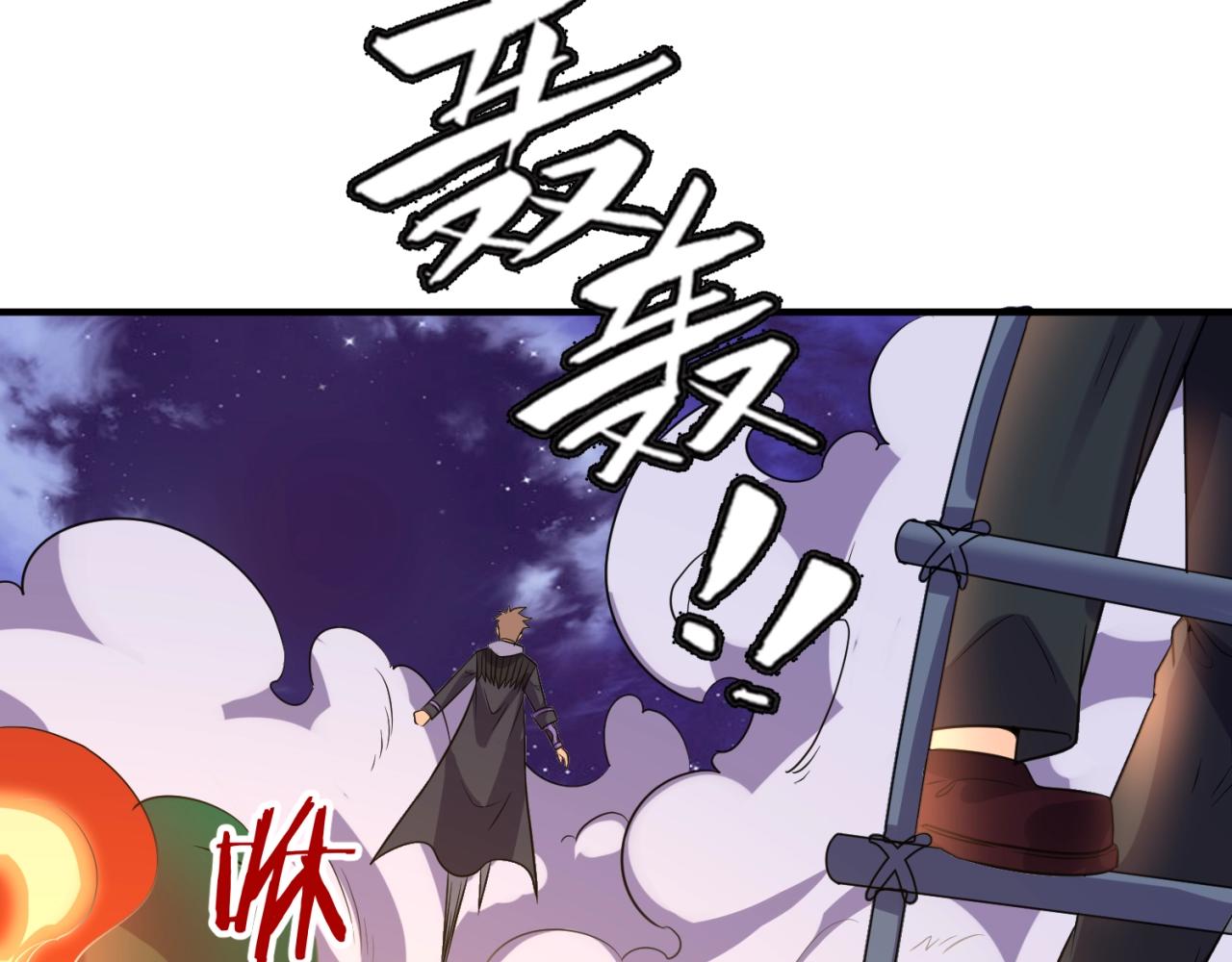 第78话 天爆惊雷！20