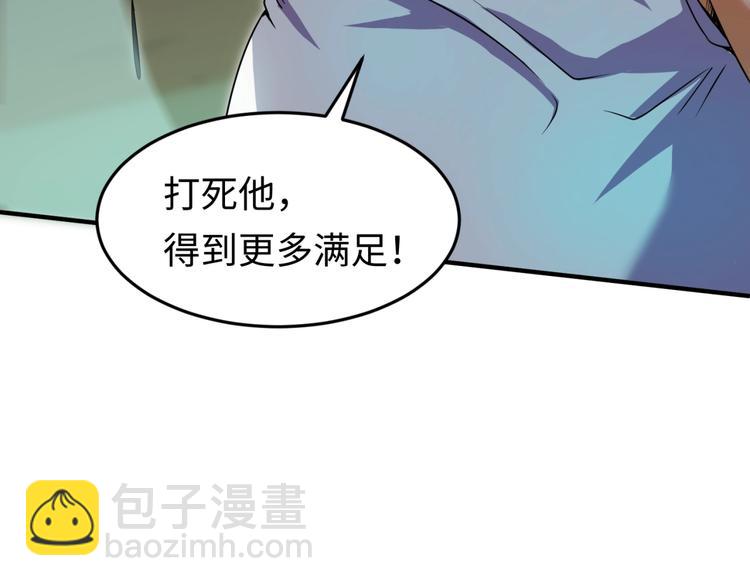 第35话 人在鞋在！116