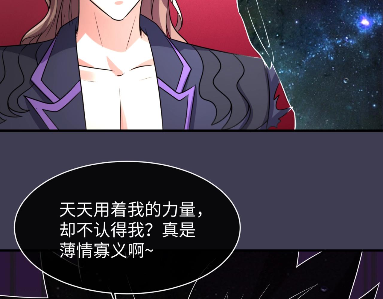 第108话 我是你内心的欲望72
