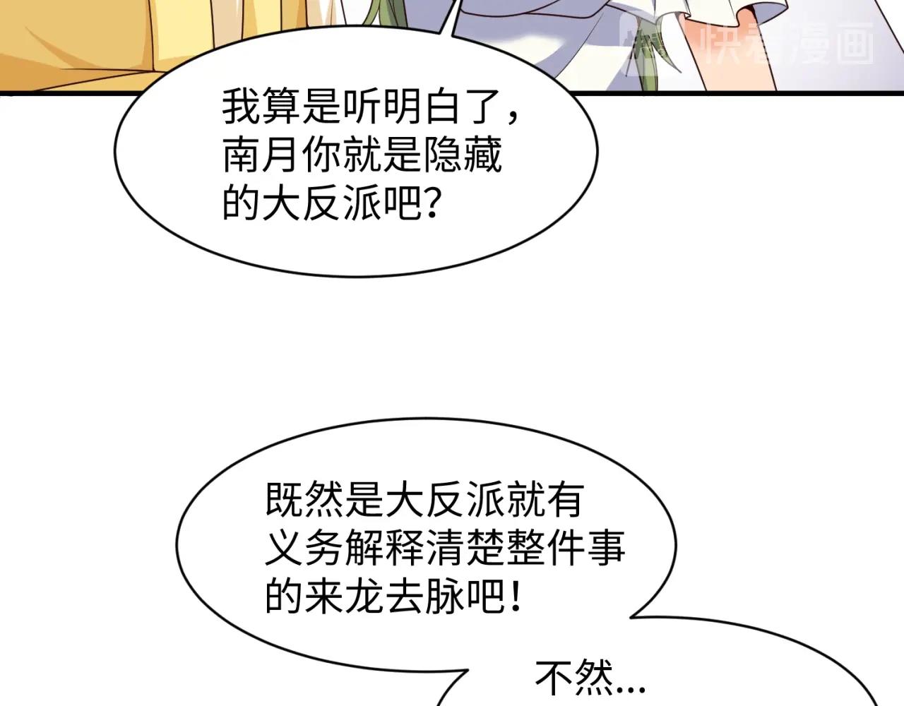 第109话 向死而生96