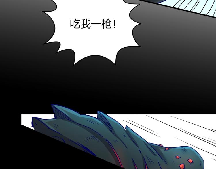 第5话 开boss喽！86