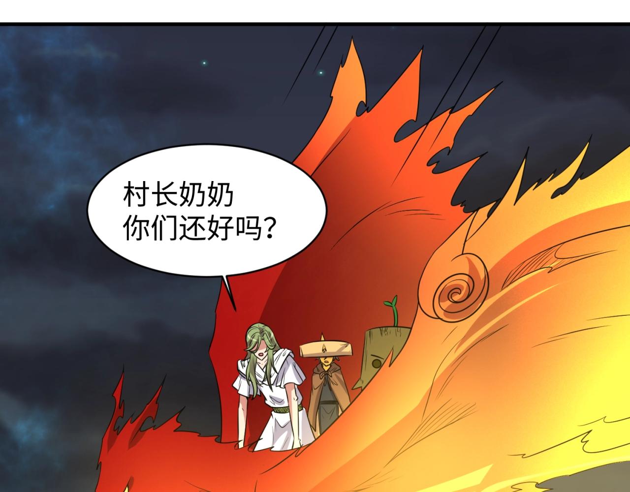 第111话 决战！41
