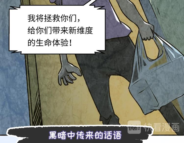 第29话 你画我猜67