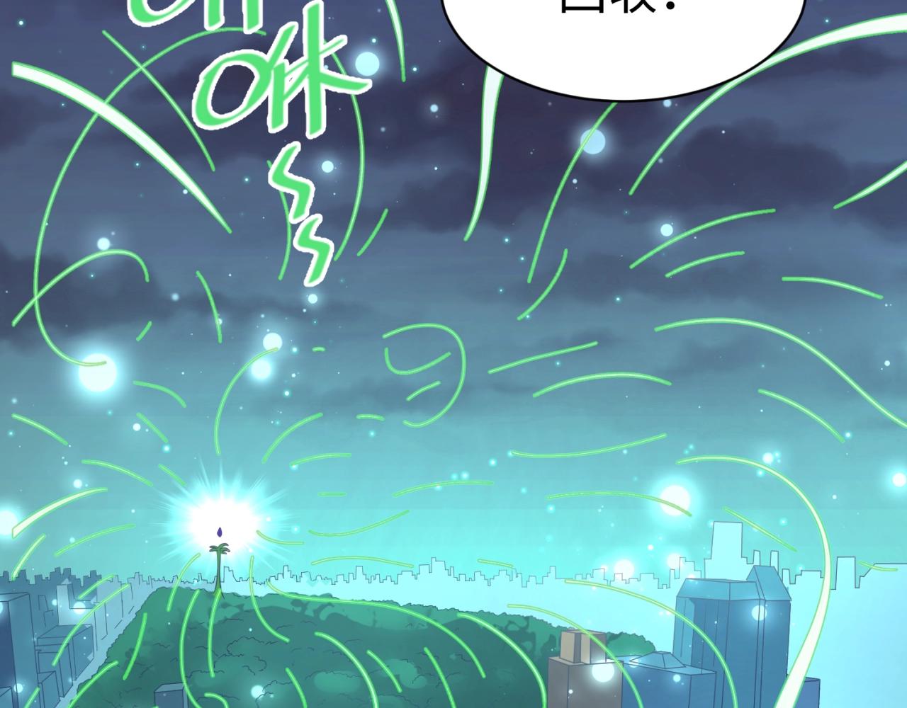 第91话 男人的话可信吗？19
