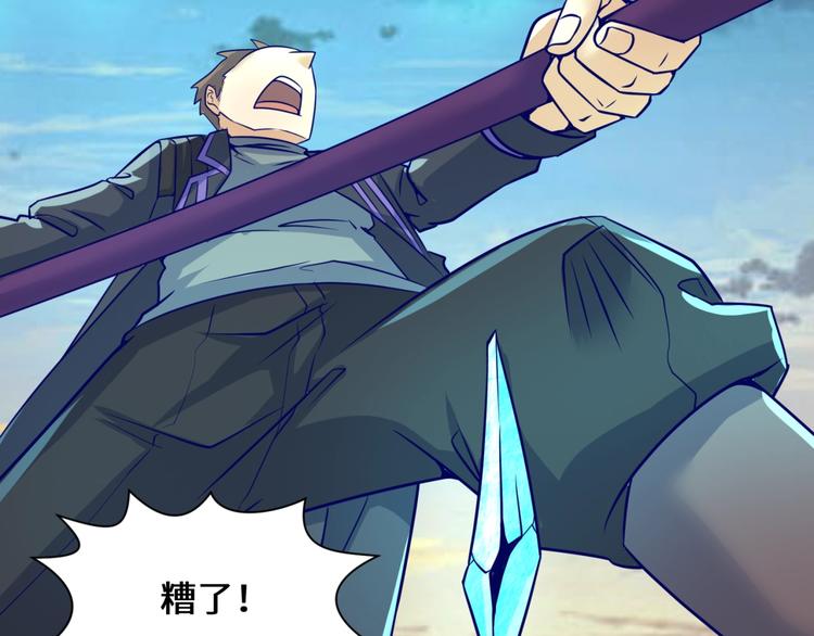 第44话 渣女必须死？！16