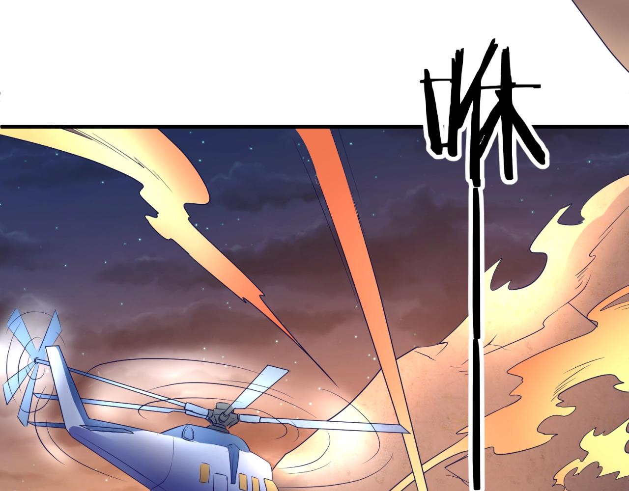第77话 巨魔祭坛32