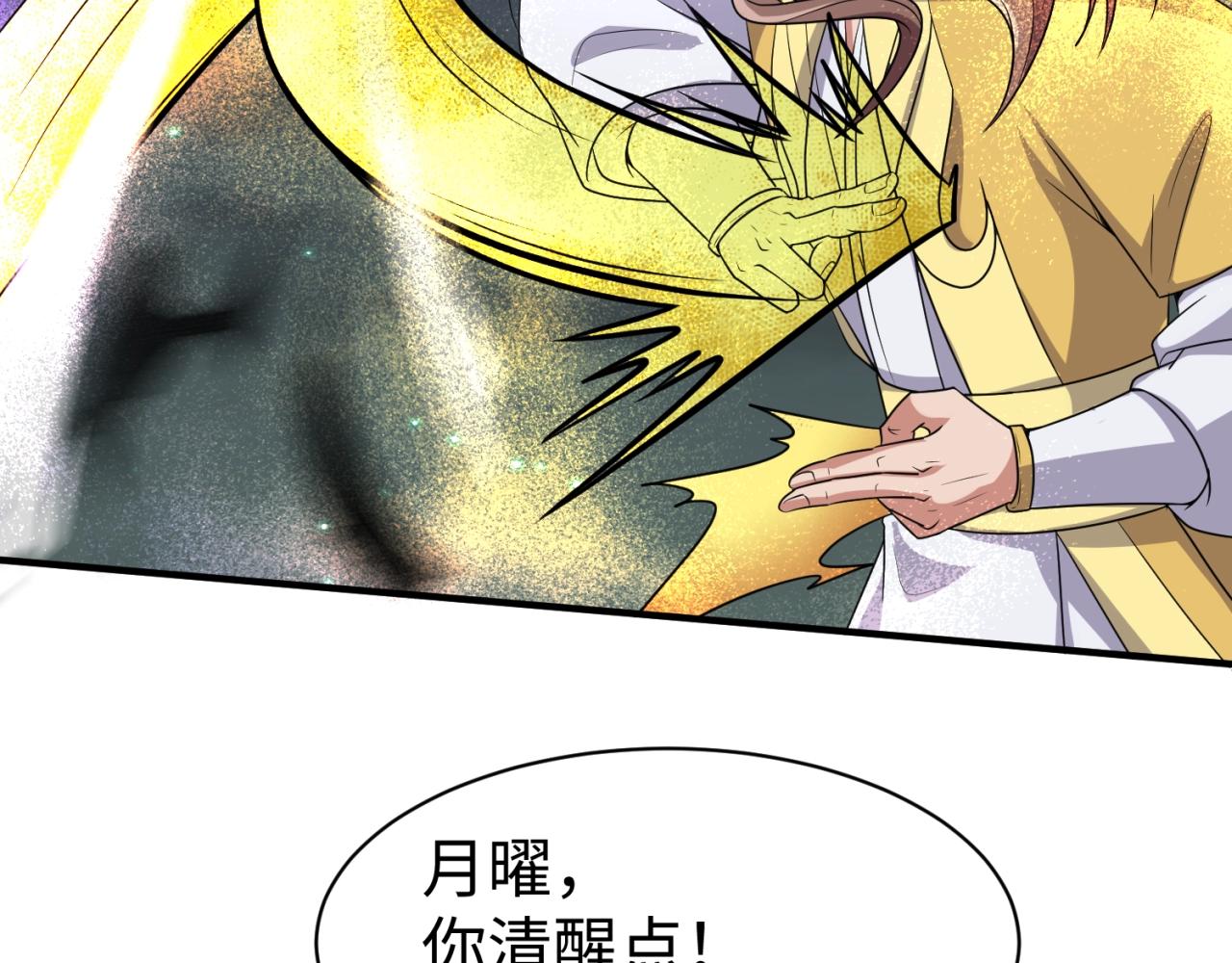 第111话 决战！12