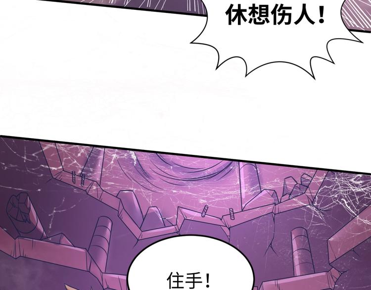 第25话 一个脱离低级趣味的人134