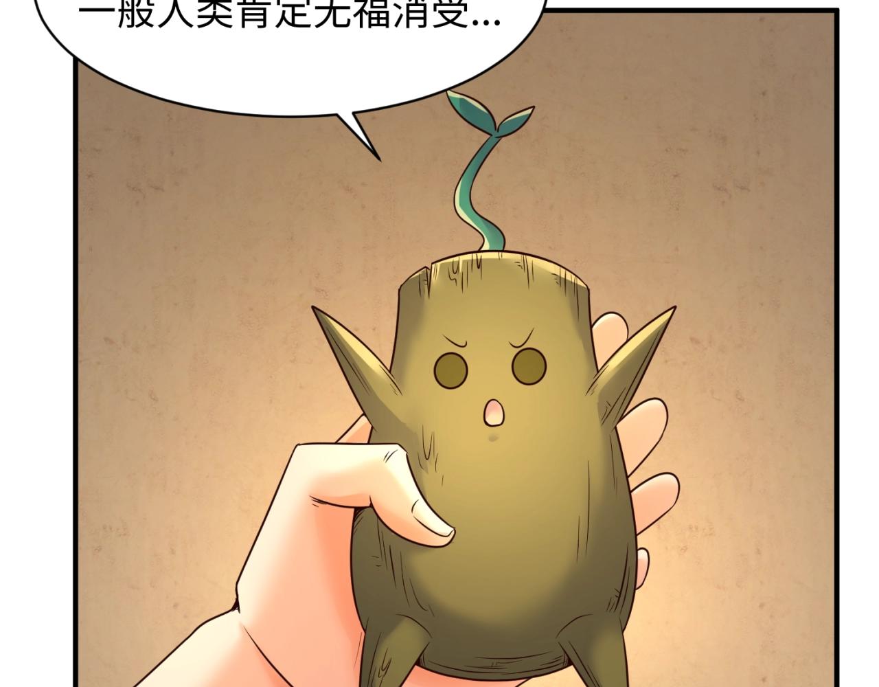 第103话 变大变强！32
