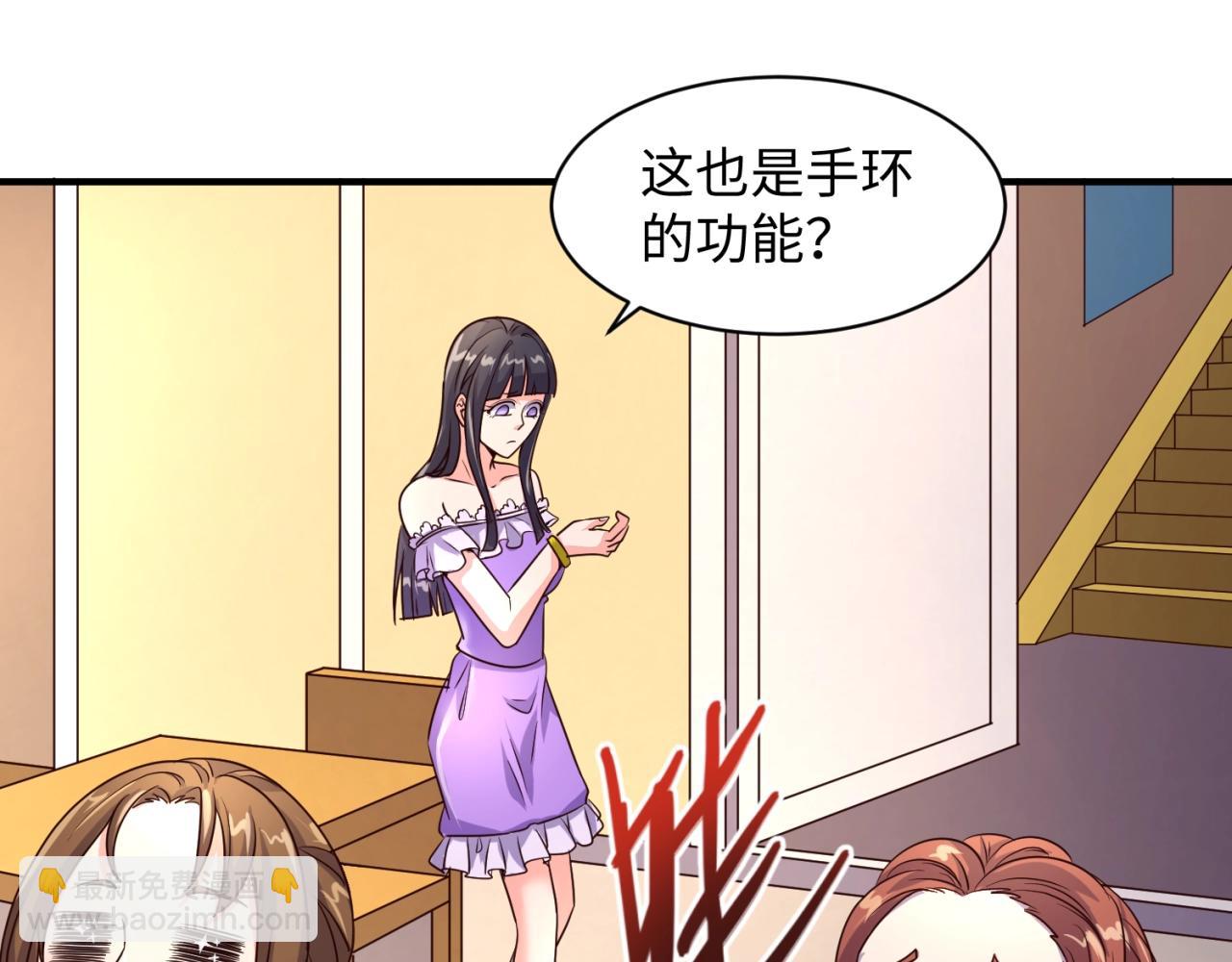第85话 粉丝经济55