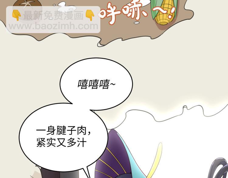 第18话 不好，我中招了！142