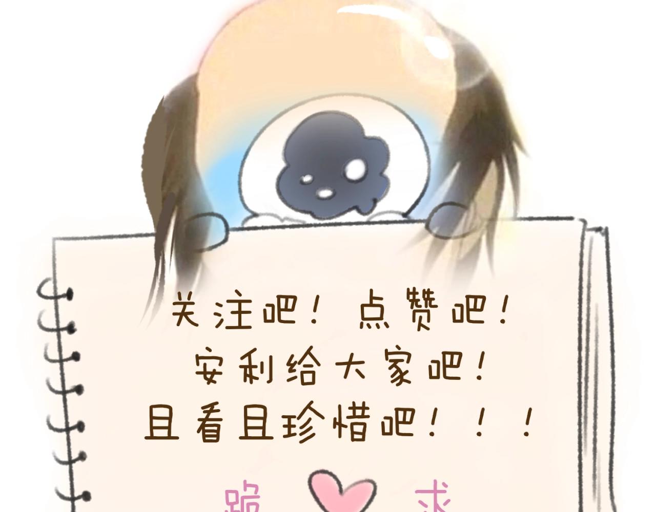 第75话 大能转世161