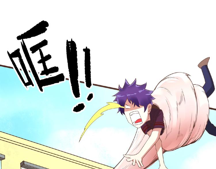 第41话 来和姐姐玩呀！臭弟弟98