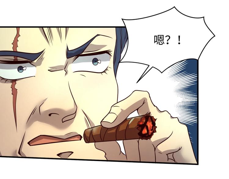 第56话 降龙，十巴掌！72
