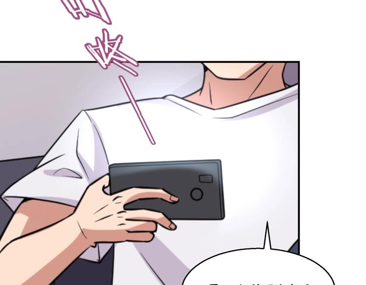第59话 穿越的网课快乐生41